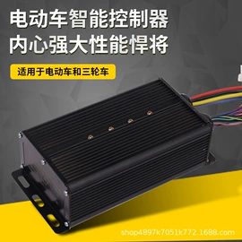 其他电动车;电动车控制器