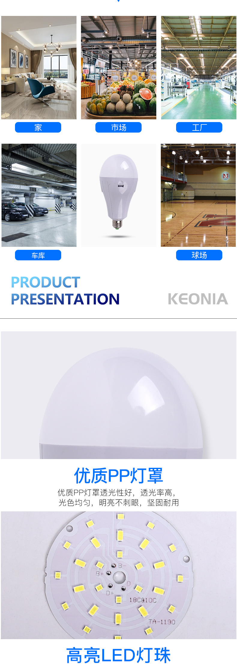 双电池应急灯国内_06