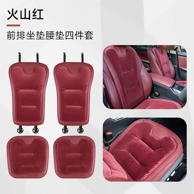 Seat cushion, seat cover – cover anti-freeze anti-slip plush seat - volcano-red-flannel-seat-cushion-set-4-pieces-for-the-entire-car