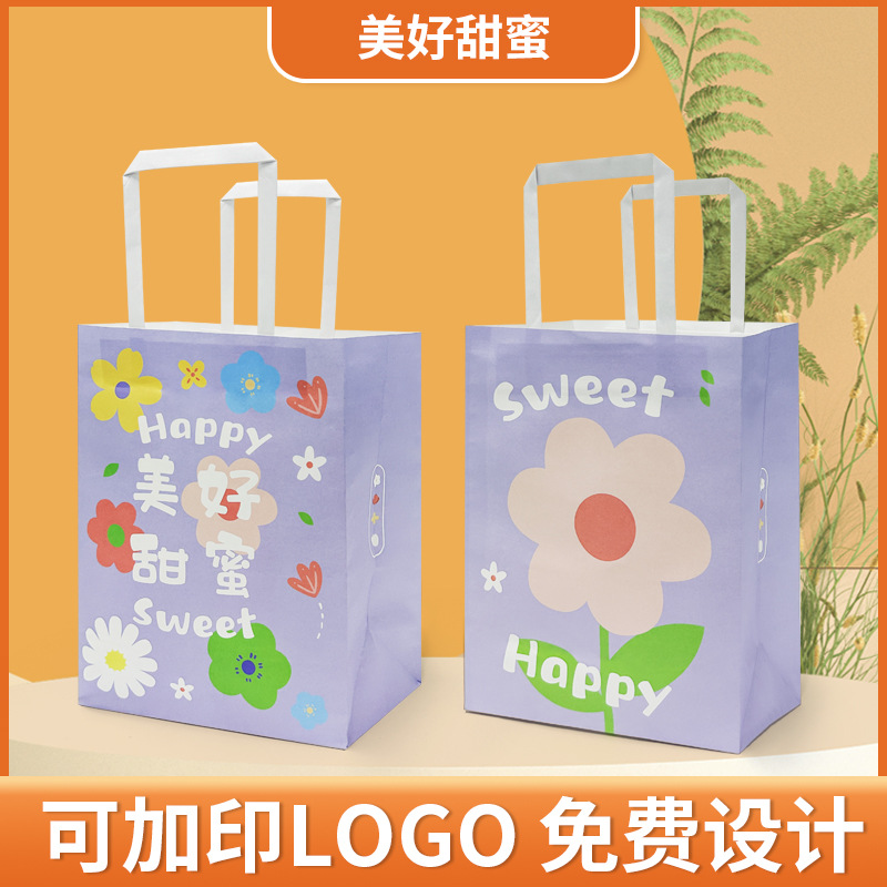 아름답고 달콤한 세로형 트럼펫 15*8*21