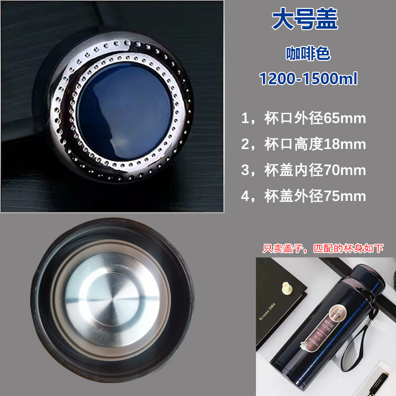 ◌ 当店ウォーターカップカバーBタイプCタイプスターポット魔法瓶カップカバーアクセサリーコンプリートカバーシールリングガーランドシングル|undefined