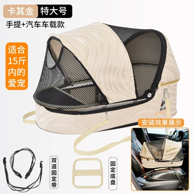with Dog and Cat Carrier: Other vehicle seats - extra-large-khaki-car-model-pets-under-75kg-years-old