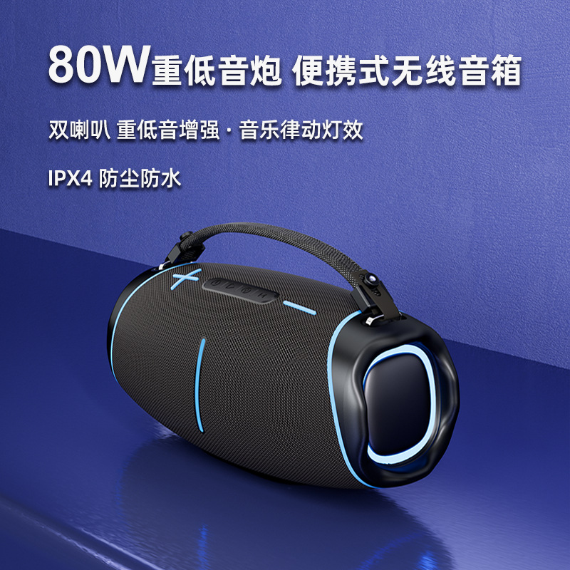Altavoces Bluetooth inalámbricos al aire libre 80W portátiles resistentes al agua batería de alta potencia subwoofer súper bajo