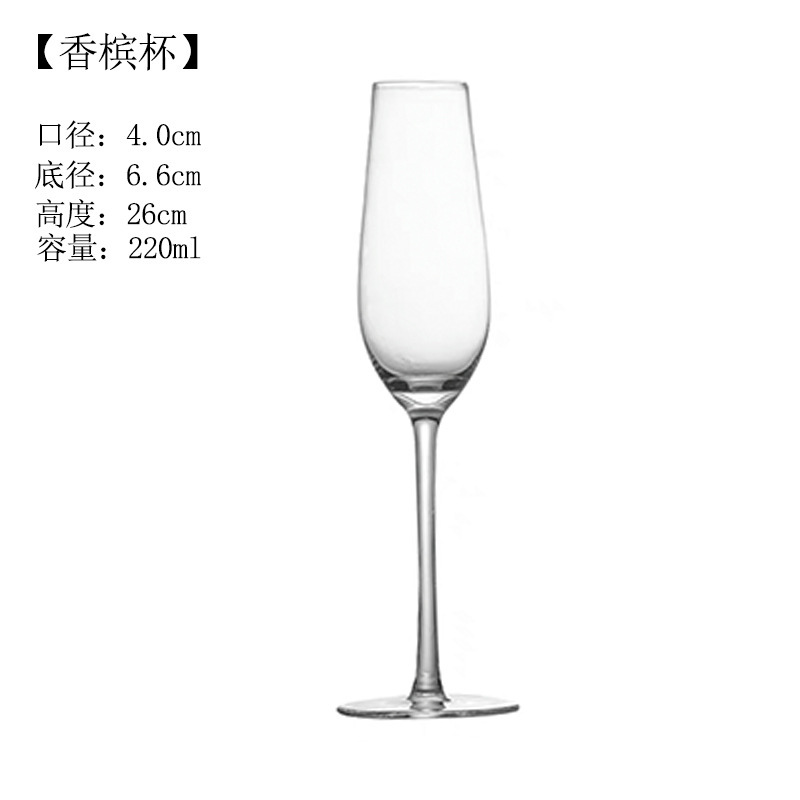 Creativo vidrio de cristal taza de champán taza de vino espumante taza de flauta taza de champán taza de pie alto grabado con láser LOGO