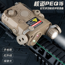 �羳PEQ-15�๦��늳غоG�����D��߹���늑��g�t�⾀��������