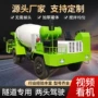 定制驾驶前后水泥搅拌车