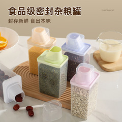密封米樽、穀物缶、透明プラスチック食品保存缶、穀物保存箱、防湿密封米保存缶