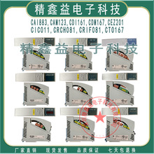 ������̩��CIC011,CRCH081,CRIF081,CTO167ģ����ۿ�ά�������