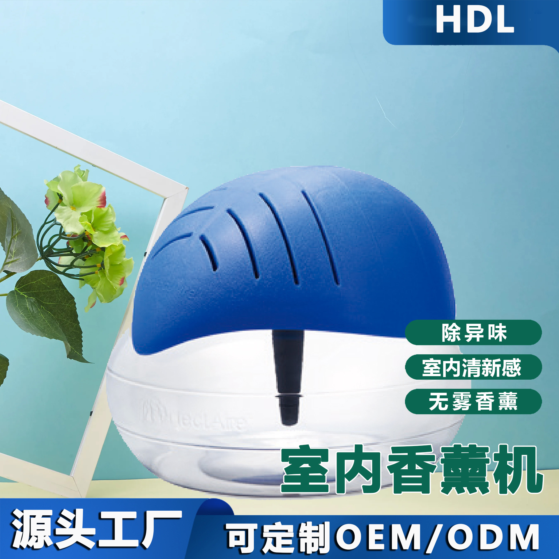 Manufactor Direct selling household Air cleaner anion Purifier indoor In addition to formaldehyde Air cleaner