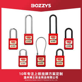 BOZZYS工业安全挂锁loto上锁挂牌设备锁定断路器阀门锁具警示牌