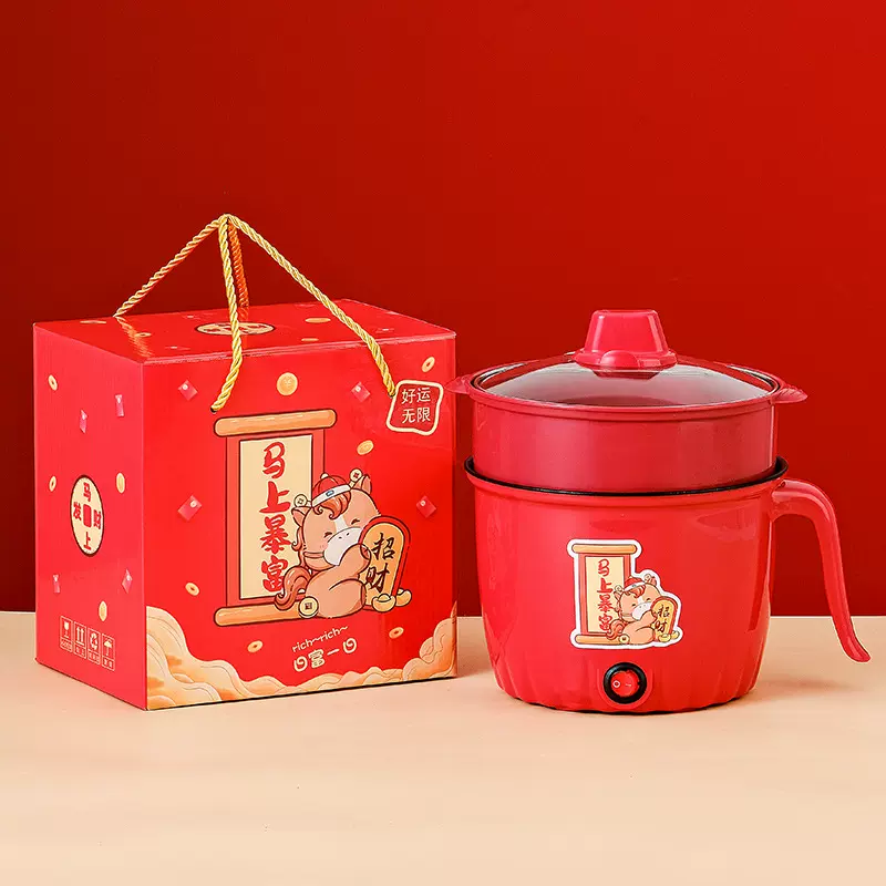 马年电煮锅不粘锅迷你小电锅一体多用泡面锅实用伴手礼商务小礼品