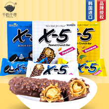 韓國進口三進X5巧克力棒花生夾心棒144g四支X-5 食品休閑零食批發