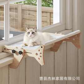 木质宠物窝实木床边猫咪挂床悬挂式宠物晒太阳窝栖息地床边猫吊床