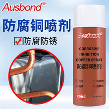 铜制品防腐漆铜门护栏磨损掉色户外铜鼎防腐氧化铜绿锈保护油漆