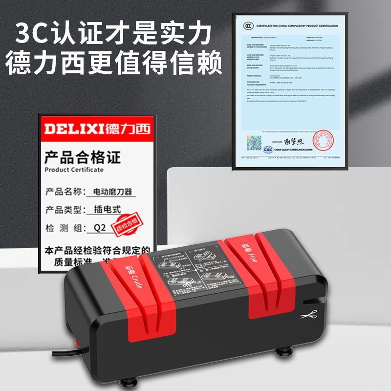 Delixi 電動ナイフ研ぎ器、高速砥石、家庭用包丁研ぎ器、全自動多機能ナイフ研ぎ機|undefined