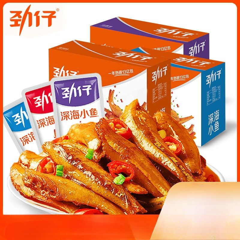劲仔小鱼盒装小鱼仔干湖南特产即食香辣卤味海鱼袋装食品超市批发