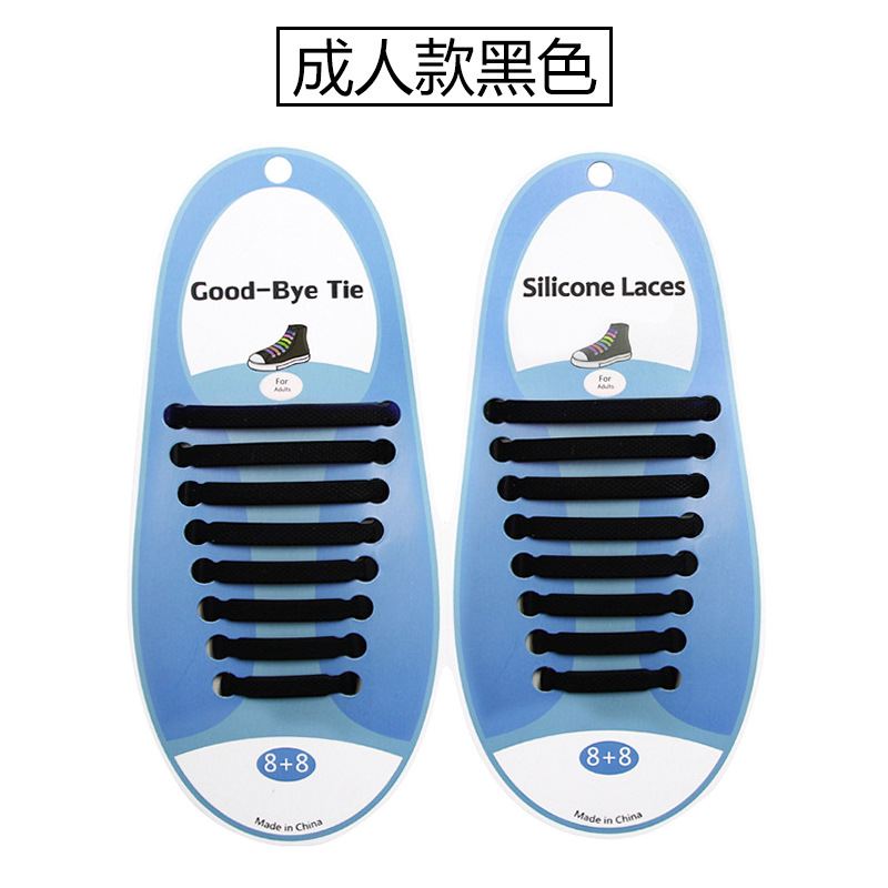 I자형 성인모델-블랙