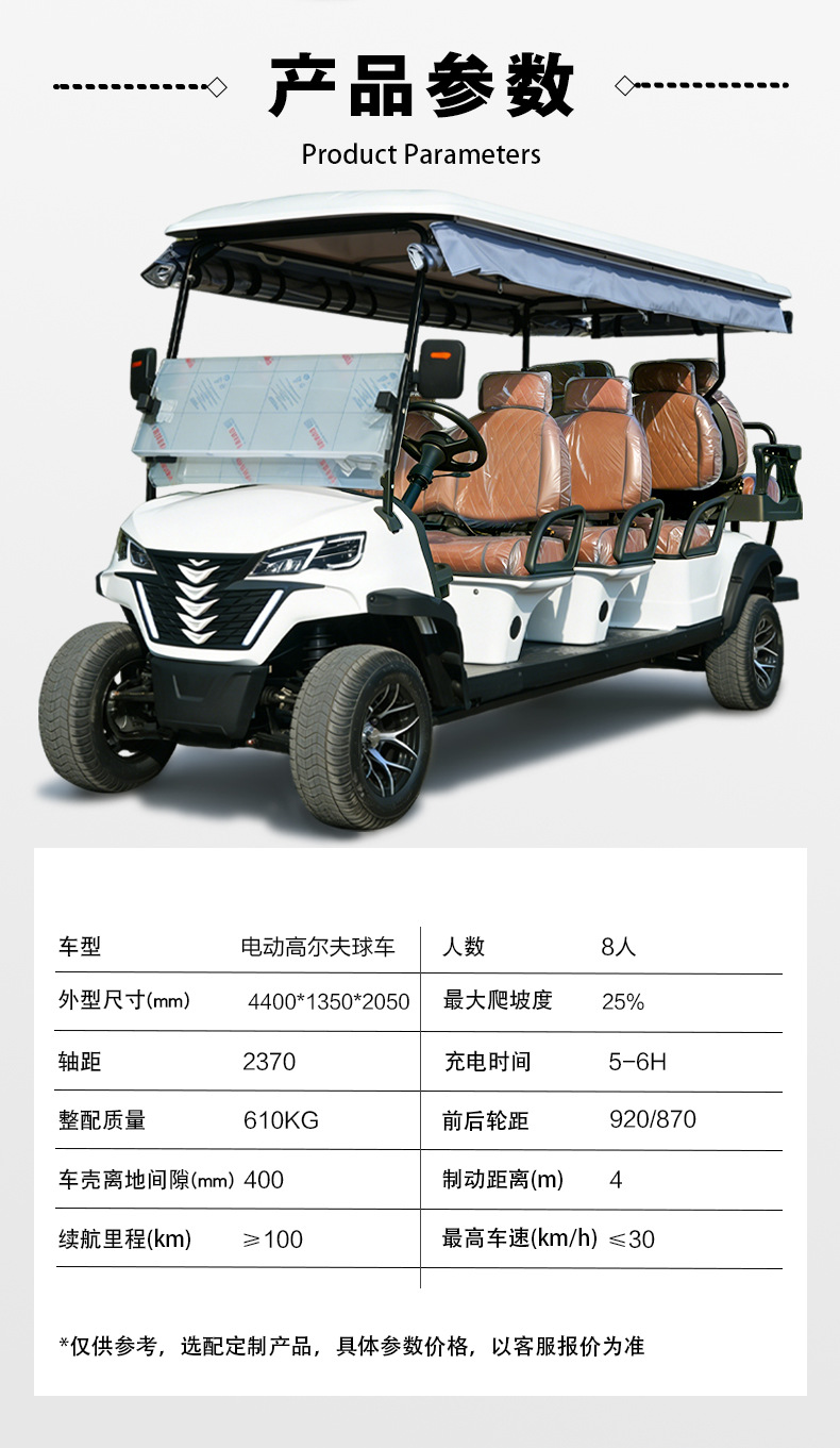 Electric golf cart for homestay hotels, airport shuttle, golf course ferry, tourist attraction sightseeing vehicle