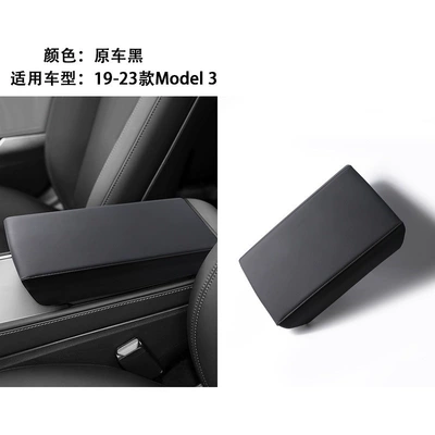 rear air vent cover updated | Armrest box - 19-23-old-model-3original-car-leather-black-black-stitchingadhesive-free-armrest-box-cover