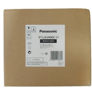 PT-BX665NC BW550C BW555NC BZ580C BZ585NC BZ480C bulb ET-LAV400