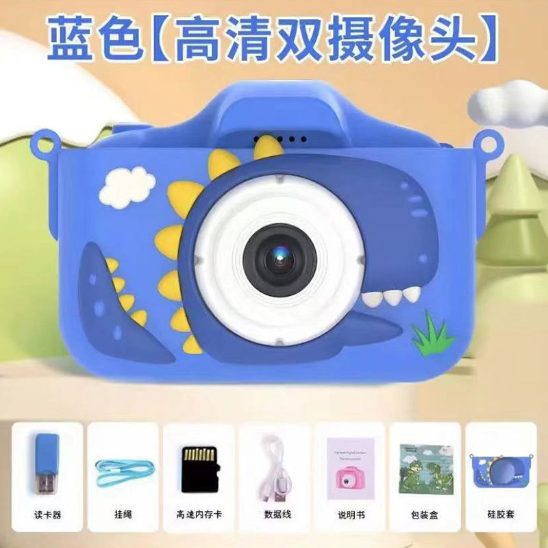 跨境X5S儿童相机可拍照高清卡通玩具小单反学生新款迷你照相机|undefined
