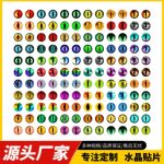 diy饰品配件厂家批发竖瞳动物仿真眼珠时光宝石玻璃贴片来图可定