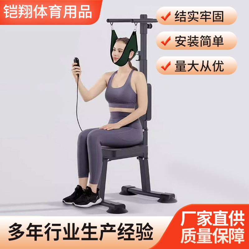 FREESK 목 견인 전기 의자 교수형 목 홈 스트레칭 저항 허리 벨트 아티팩트 의료 스페셜