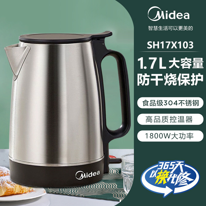 SH17X103 1.7리터 304 스테인리스 스틸 내솥, 메탈 바디