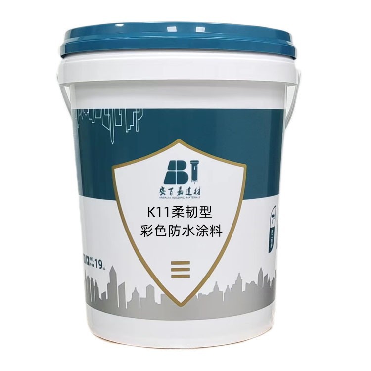 安百嘉K11家装防水涂料通用型及柔韧型防水涂料JS防水涂料