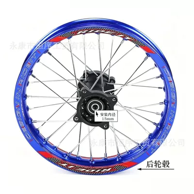 Hub | Alloy Rims 70/ 100-17inch - 19x14inch-rear-hub-15mm-axle-core-blue-rim-model