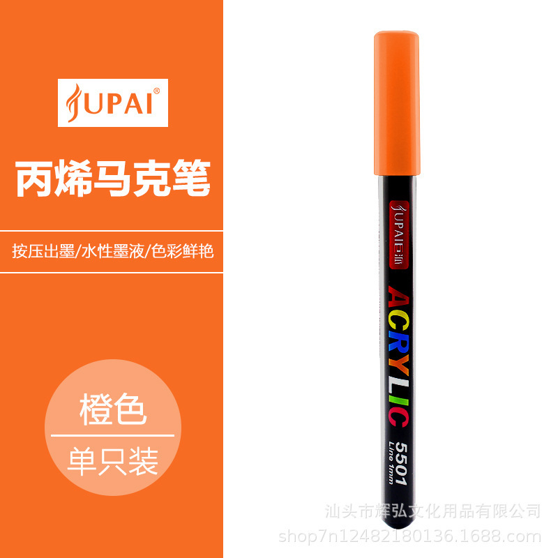 Marcadores de acrílico de tipo directo para estudiantes de primaria, pinceles de pintura para colorear de arte, papel impermeable, bolígrafos de acrílico de colores superpuestos al por mayor