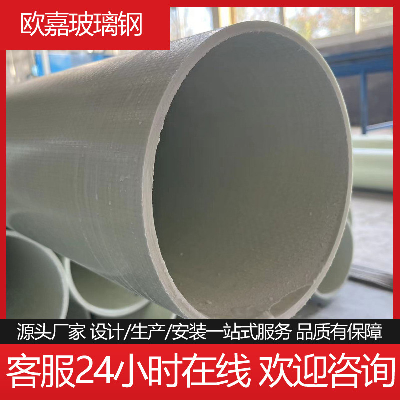 Bwfrp Pull-Wrapped Pipe Municipal Engineering Fiber-Wrapped Braided Pultrusion Pipe Fiberglass Cable Protection Pipe