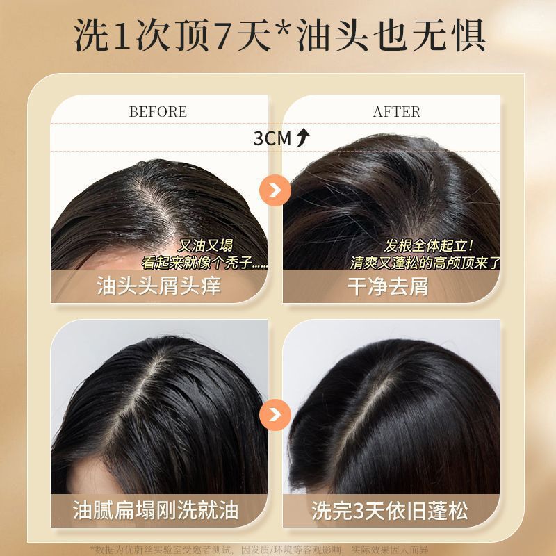 山茶花胖东来洗发水去屑止痒控油持久留香沐浴露护发套装洗头膏|undefined