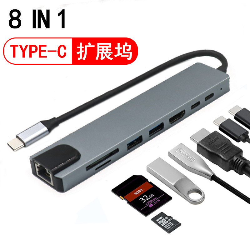 跨境批发typec八合一拓展坞转HDMI网卡笔记本电脑扩展坞HUB集线器|undefined