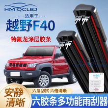 ������m���ԽҰF40��ˢ�o��ͨ��AU�๦���p��6�l��ˮƬ����