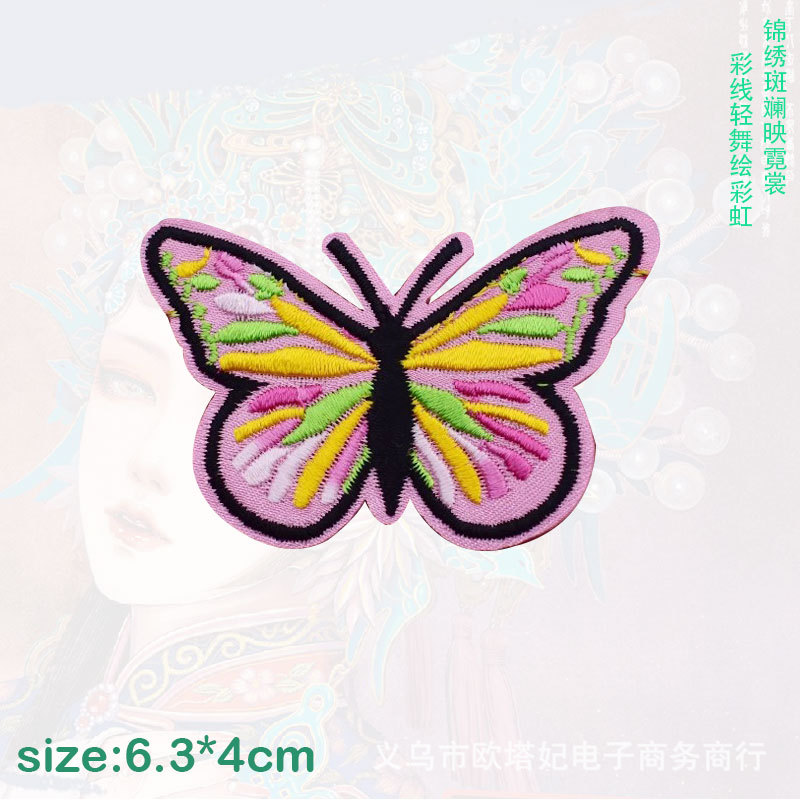 Patch bordado nacional Patch bordado de mariposa Patch bordado de moda Patch de alambre de oro Patch de comercio exterior Patch de planchado Patch accesorios para el cabello