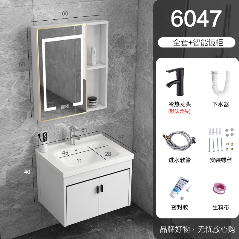 Gabinete principal 6047 + lavabo plano + grifo + gabinete espejo niebla