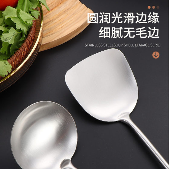304 stainless steel rosewood spatula soup spoon household kitchen stir-fry shovel spoon frying shovel colander kitchenware suit