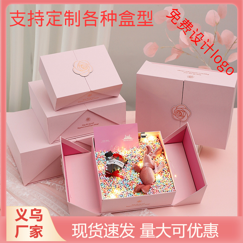 Doble caja de tapa abierta, caja de regalo rosa de alto nivel, caja vacía, caja de regalo de cumpleaños, caja de perfume