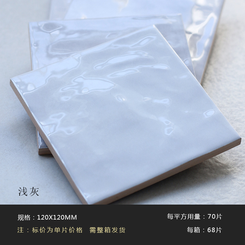 사각 라이트 그레이