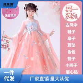 2023新款汉服夏款女童古装超仙连衣裙儿童中国风唐装长袖薄襦烛优