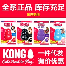KONG��Ʒ�M�ڹ���������J©ʳ�����Ȼ���z��ҧ�m����Ȯ��Ȯ��Ȯ