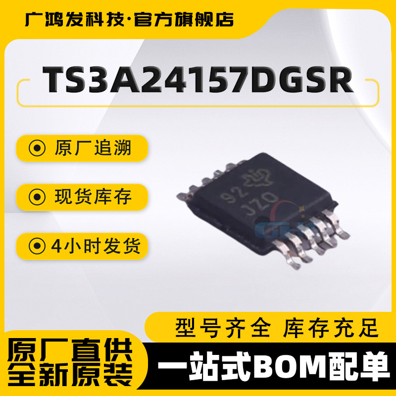 Ts3A24157Dgsr Package Msop-10 Analog Switch/Multiplexer Chip Integrated Circuit Ic