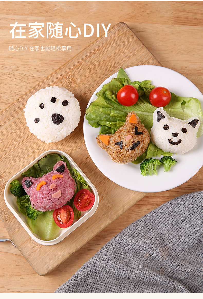 卡通饭团模具_04