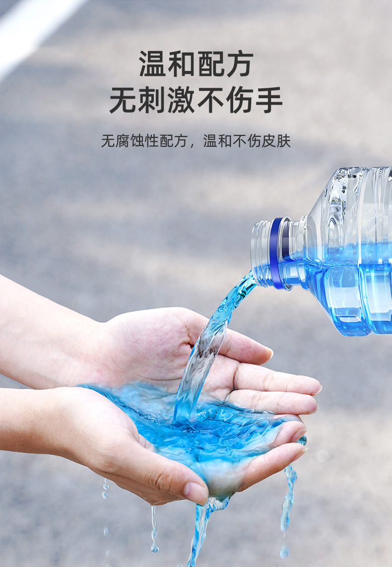 Free Shipping Car Glass Water Oil Film Remover Anti-Freeze Coating Wiper Fluid All-Season Powerful Stain Remover Car Oil Film Remover