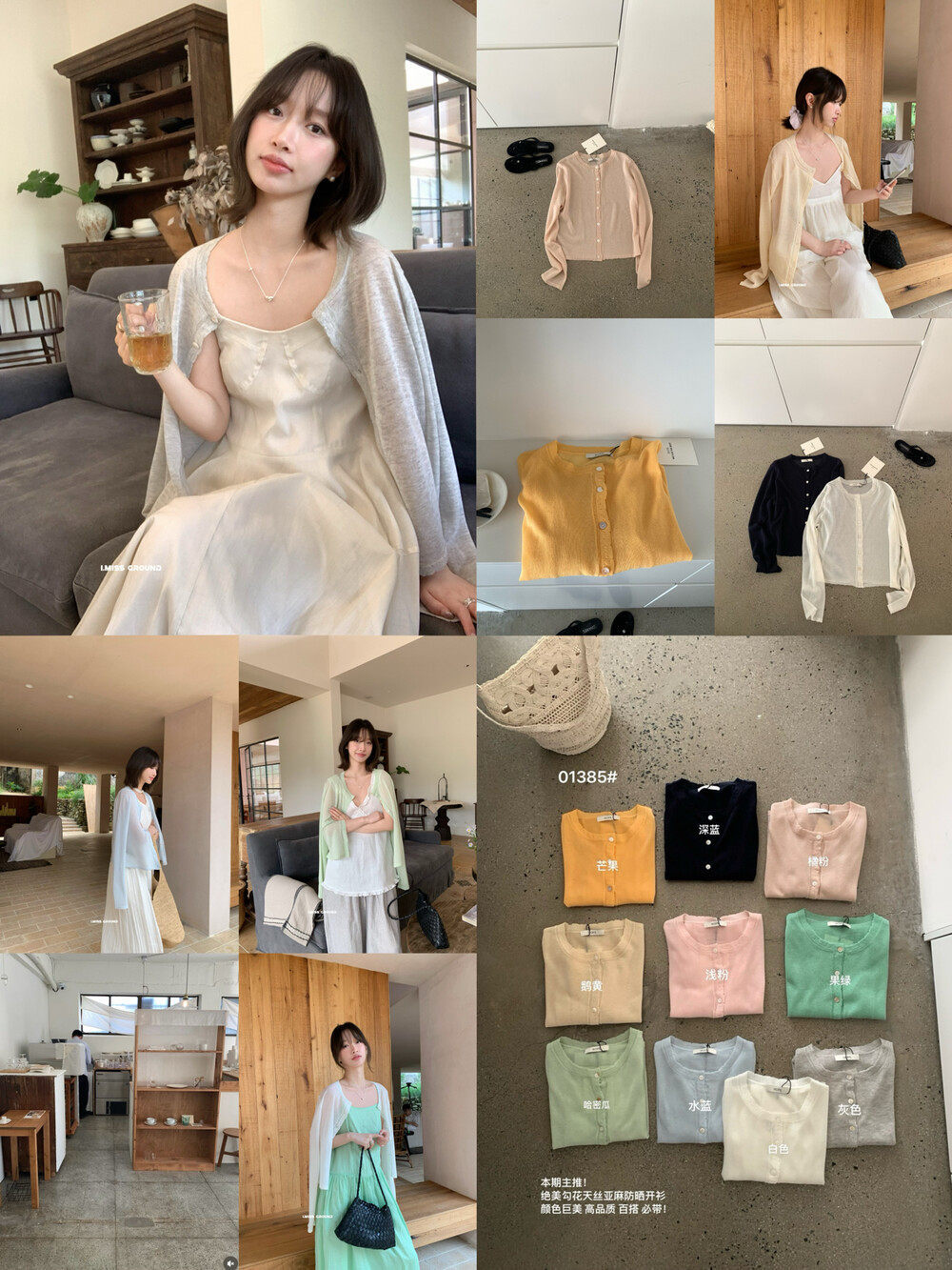 Áo khoác cardigan nữ dáng rộng tay dài chất liệu linen phối ren họa tiết hoa — xanh đậm, Xanh nước biển, trắng ngà, Dưa lưới chi tiết 28