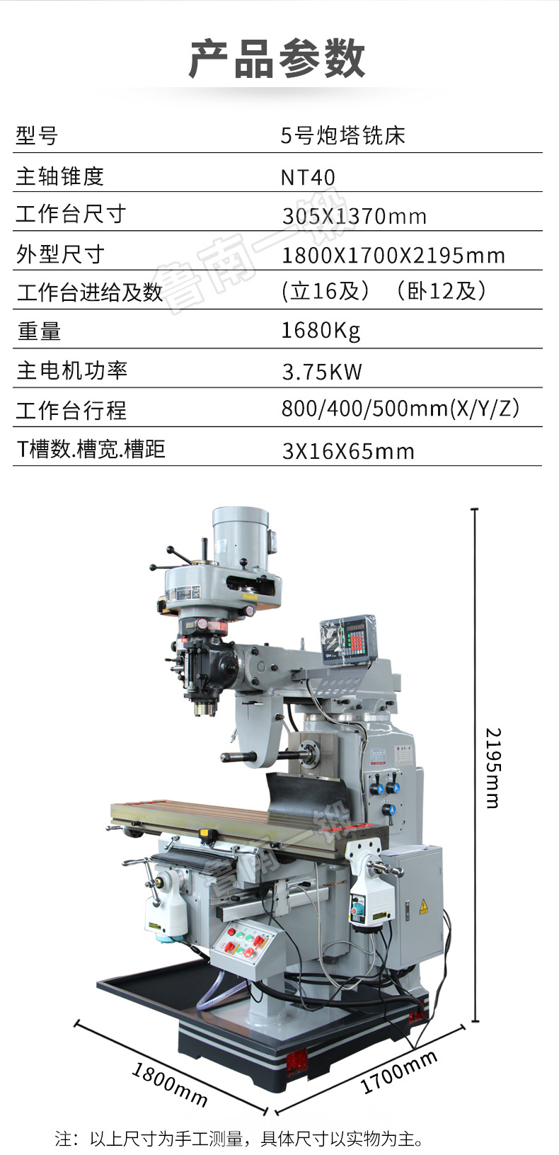 5号炮塔铣_08.jpg