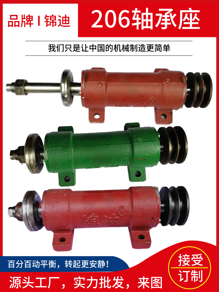 木工机械配件锦迪206锯机轴推台锯圆盘锯主轴加长6206传动轴承座