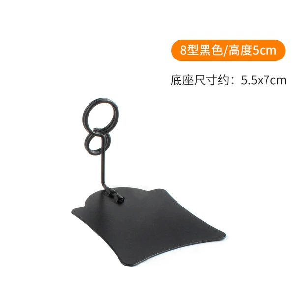 Metal*8 black height 5cm