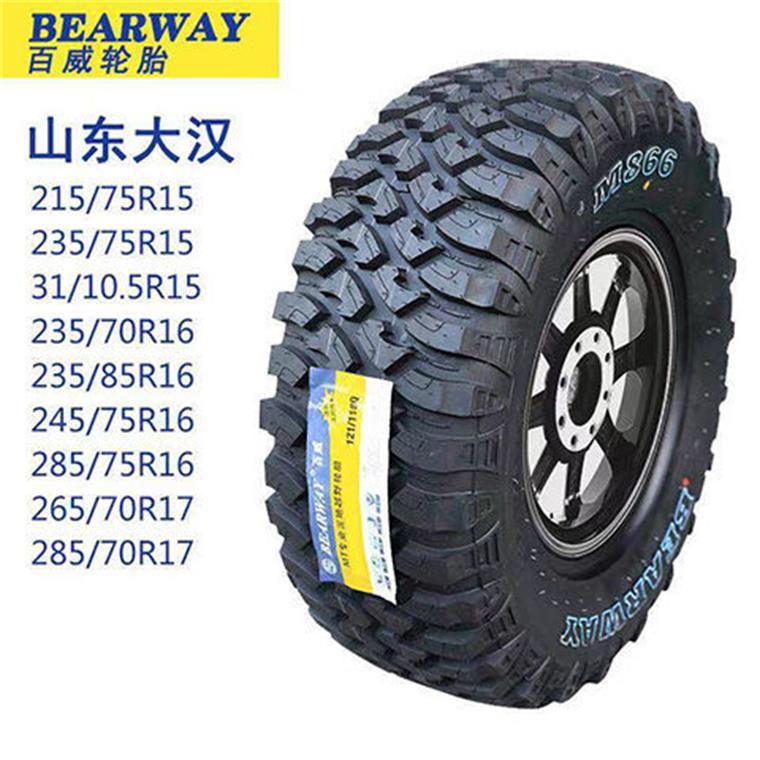 全新加厚泥地越野MT轮胎LT285/70R17牧马人JEEP普拉多霸道2857017